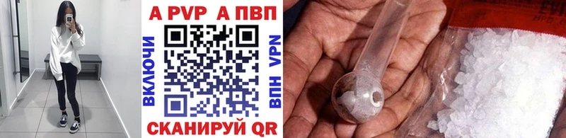 APVP Crystall  Рассказово 