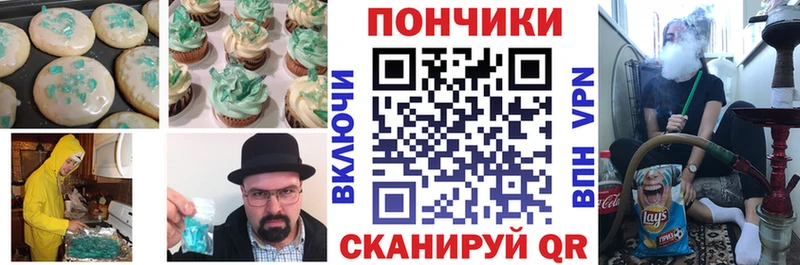 Печенье с ТГК марихуана  Рассказово 