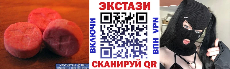 Ecstasy louis Vuitton mega ТОР Рассказово купить наркоту
