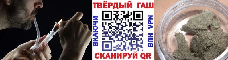 площадка наркотические препараты  Рассказово  ГАШИШ убойный 