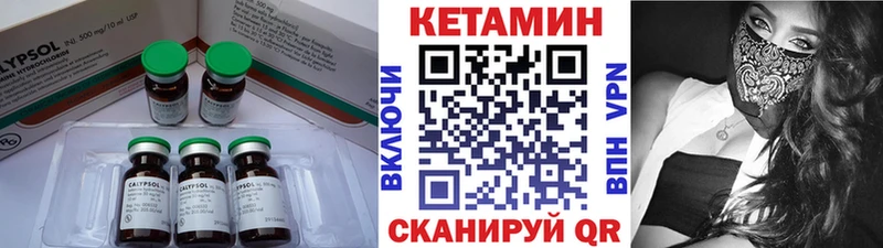 магазин    Рассказово  нарко площадка формула  Кетамин VHQ 