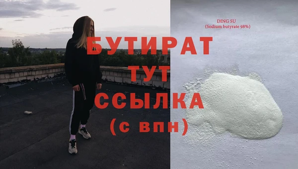 ПСИЛОЦИБИНОВЫЕ ГРИБЫ Мегион
