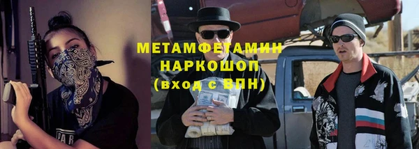 таблы Медногорск