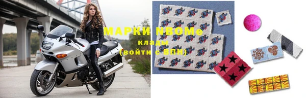 ПСИЛОЦИБИНОВЫЕ ГРИБЫ Мегион