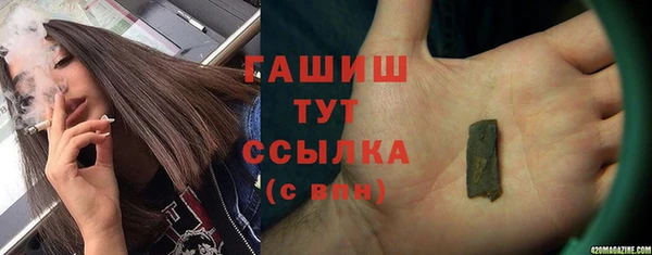 ПСИЛОЦИБИНОВЫЕ ГРИБЫ Мегион