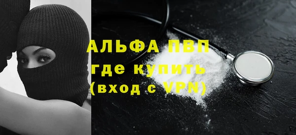 марки lsd Михайловка