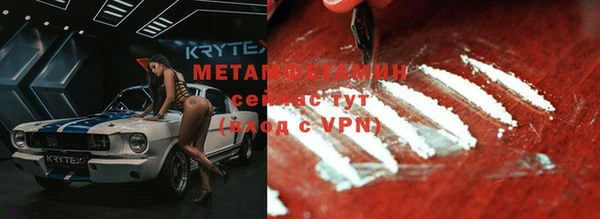 кристаллы Ачинск