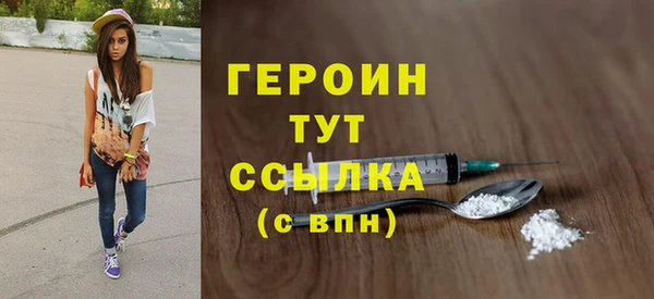 марки lsd Михайловка