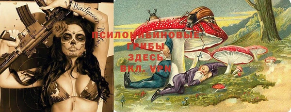меф Михайловск