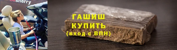 таблы Медногорск