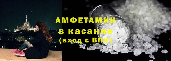 таблы Медногорск