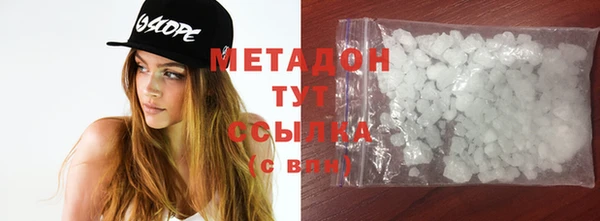 марки lsd Михайловка