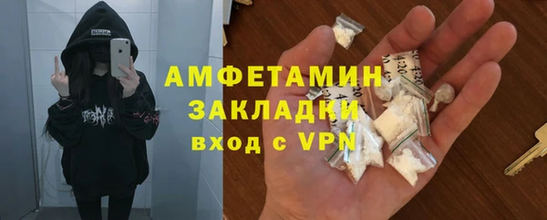 таблы Медногорск