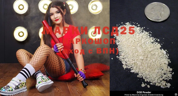 кристаллы Ачинск