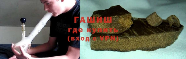 ПСИЛОЦИБИНОВЫЕ ГРИБЫ Мегион