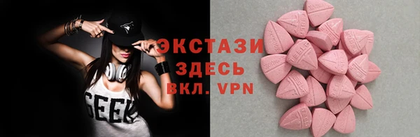 ПСИЛОЦИБИНОВЫЕ ГРИБЫ Мегион