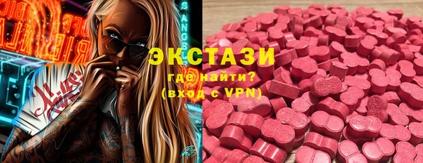 ПСИЛОЦИБИНОВЫЕ ГРИБЫ Мегион