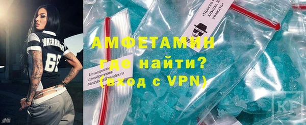 меф Михайловск
