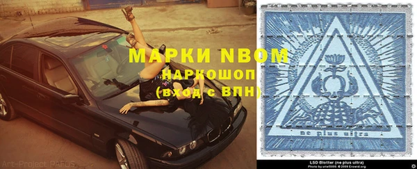 меф Михайловск