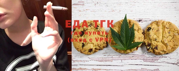 ECSTASY Бердск