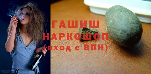 ПСИЛОЦИБИНОВЫЕ ГРИБЫ Михайлов