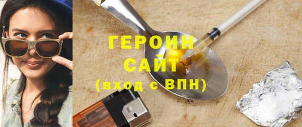 ПСИЛОЦИБИНОВЫЕ ГРИБЫ Мегион