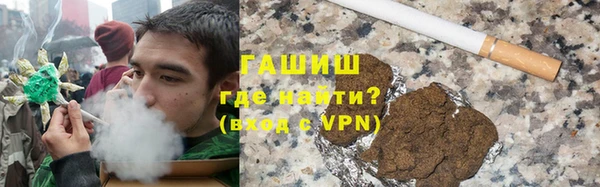 ПСИЛОЦИБИНОВЫЕ ГРИБЫ Мегион