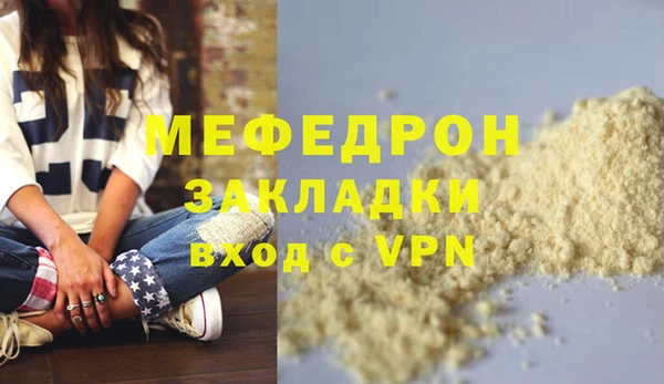ECSTASY Бердск