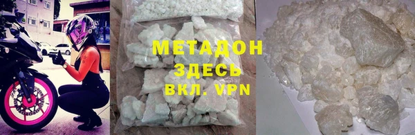 меф Михайловск