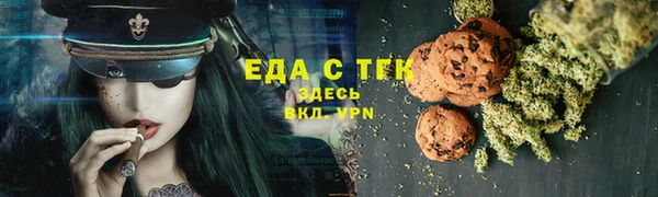 таблы Медногорск