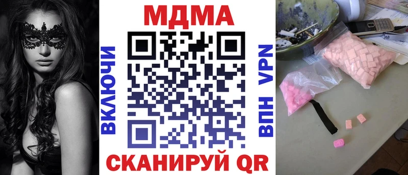 МДМА crystal  omg как войти  Рассказово  как найти закладки 