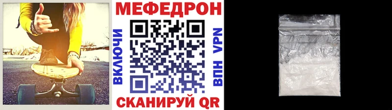МЯУ-МЯУ 4 MMC Рассказово