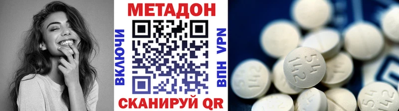 МЕТАДОН VHQ  Рассказово 