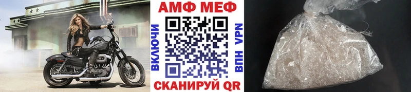 Первитин мет  Рассказово 