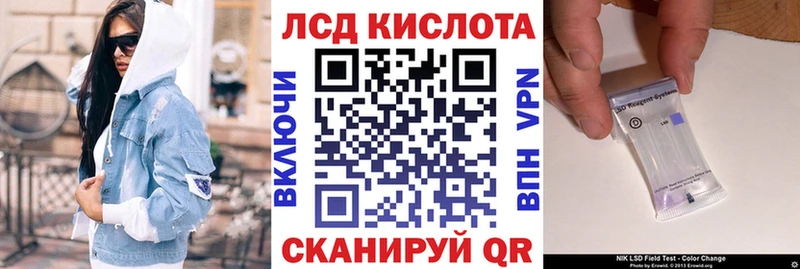 Марки 25I-NBOMe 1500мкг  сколько стоит  hydra как войти  Рассказово 