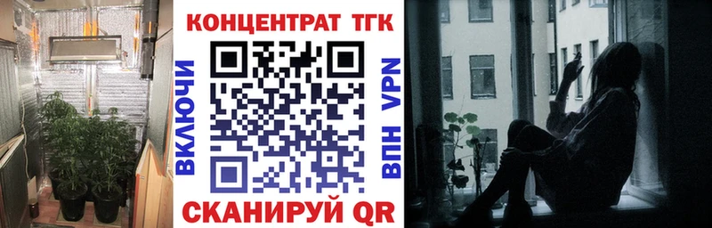 ТГК вейп  закладки  кракен как зайти  Рассказово 
