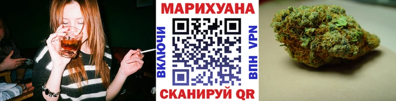 Бошки Шишки Ganja  даркнет сайт  Рассказово 